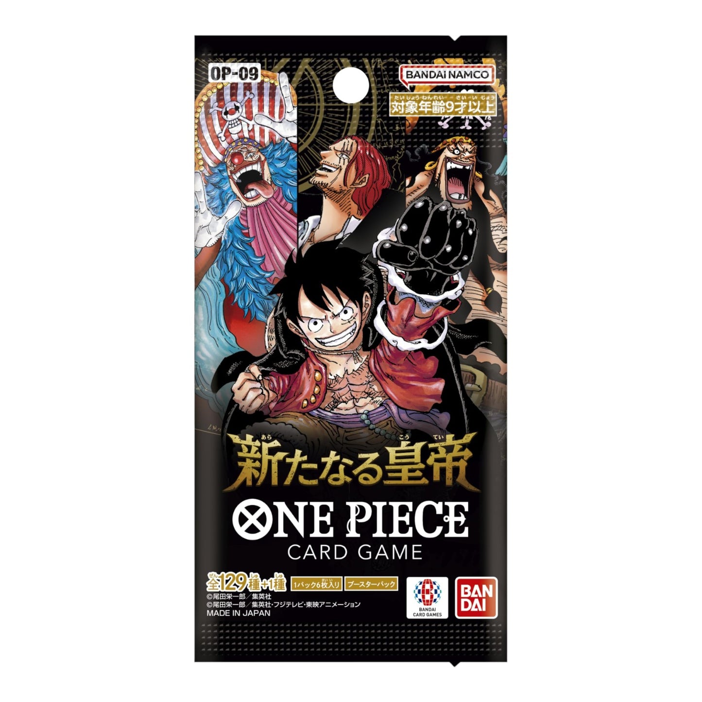 ONE PIECE Card Game Booster Pack "Emperors In The New World" Box Japan