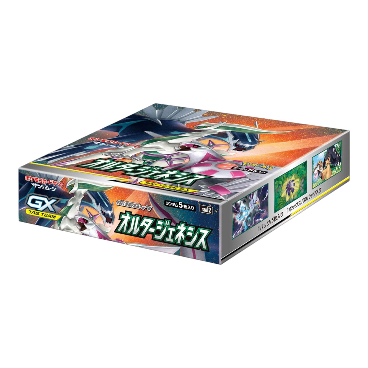 Pokémon Card Game Sun & Moon Expansion Pack Alternator Genesis Box Japan