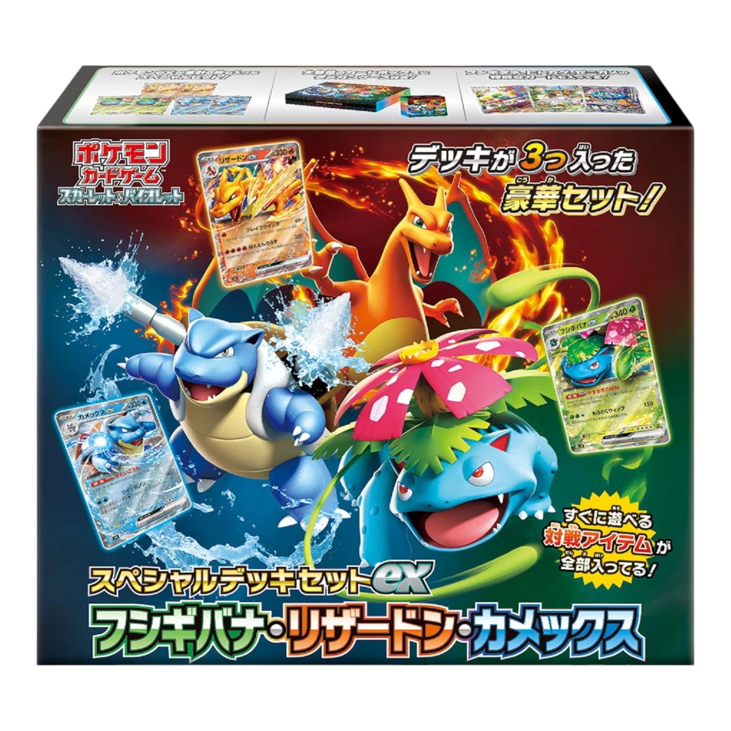 Pokemon-Kartenspiel Scarlet &amp; Violet, spezielles Deckset ex „Bisaur &amp; Charizard &amp; Blastoise“, Japan