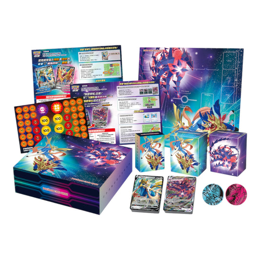 Pokémon-Kartenspiel Schwert &amp; Schild, spezielles Deck-Set Zacian Zamazenta vs Eternatus, Japan