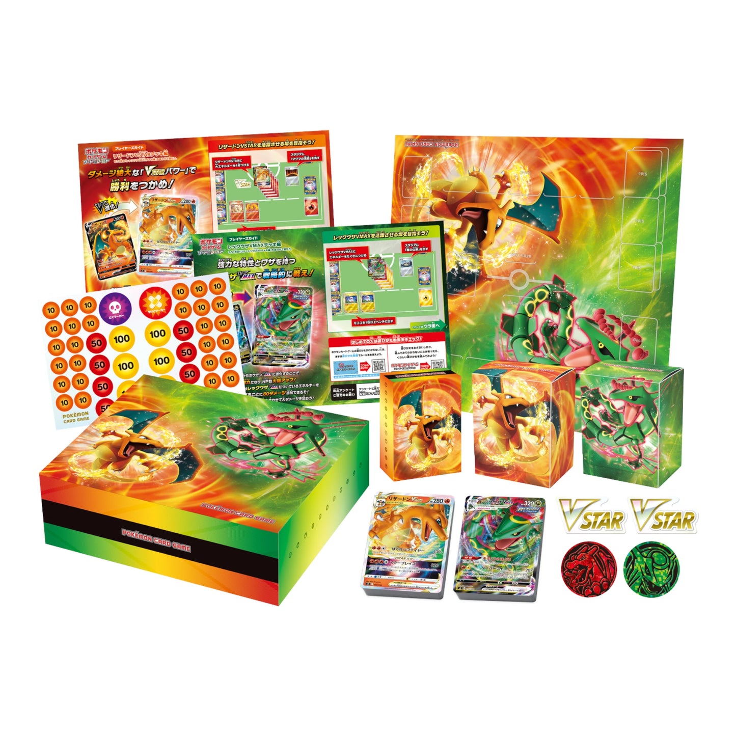 Pokémon-Kartenspiel Schwert &amp; Schild, spezielles Deck-Set, Lizardon VSTAR vs Rayquaza VSTAR, Japan