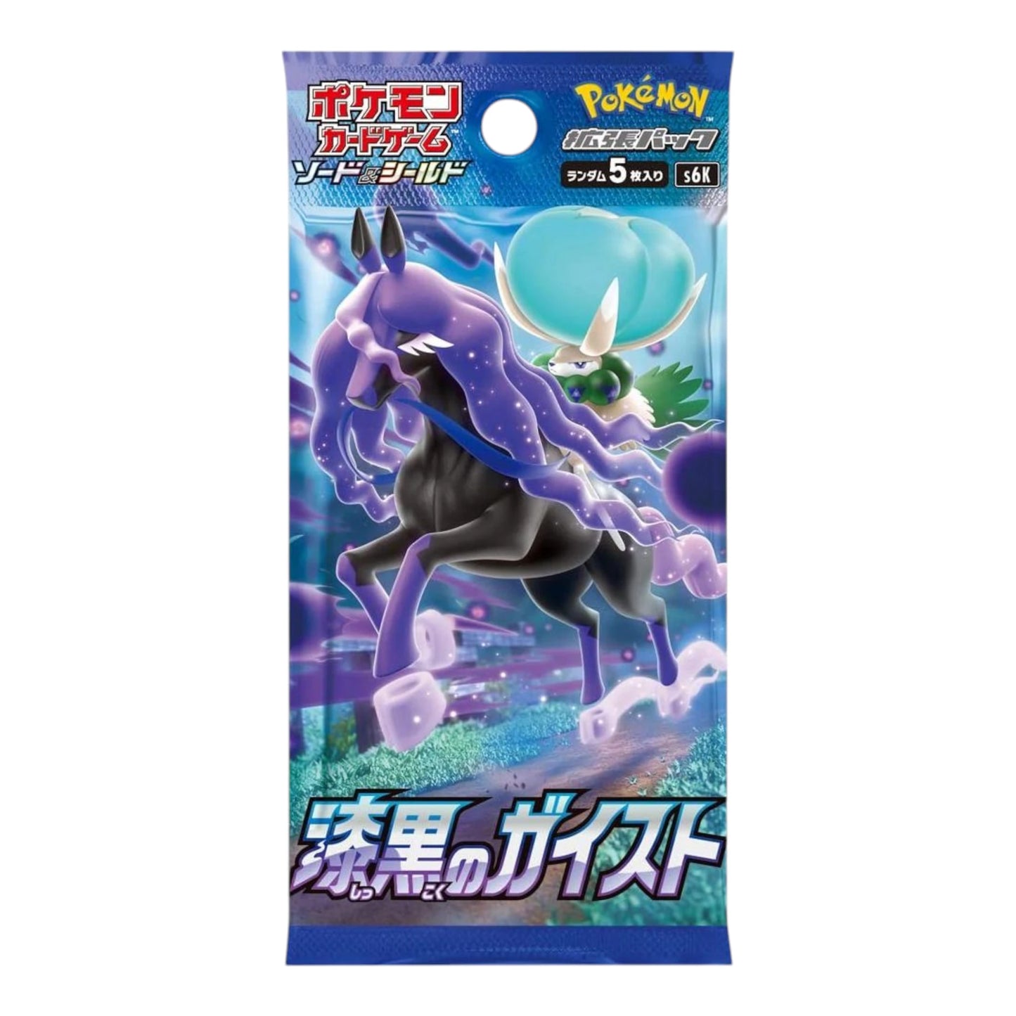 Pokémon Card Game Sword & Shield Expansion Pack "Shigoku Geishi" Box Japan