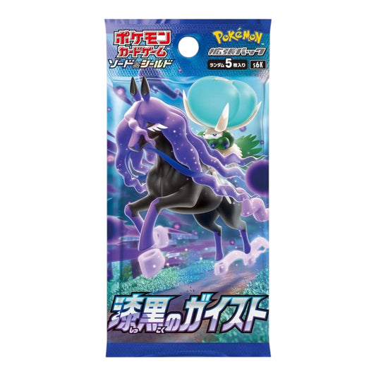 Pokémon Card Game Sword &amp; Shield Expansion Pack "Shigoku Geishi" Box Japan