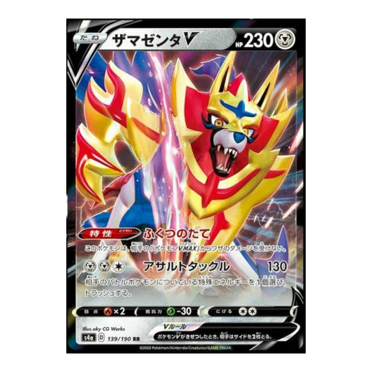 Pokémon Zamazenta V #139 - Japan