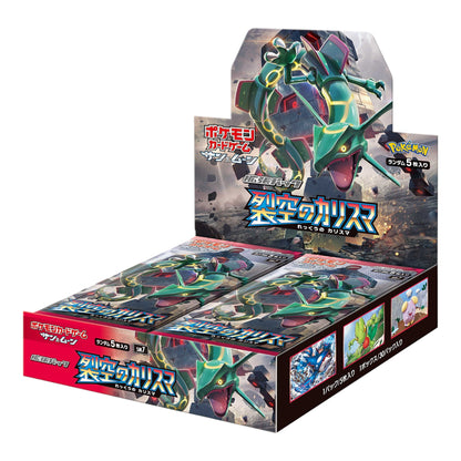 Pokémon Card Game Sun &amp; Moon Expansion Pack "Charisma of the Wrecked Sky" Box Japan