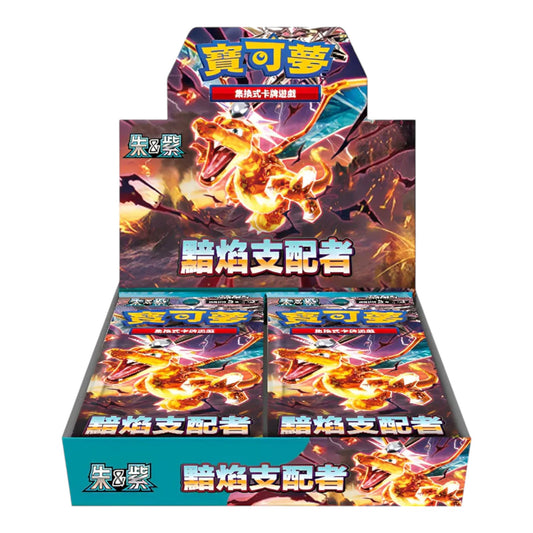 Pokemon Kartenspiel Scarlet &amp; Violet Erweiterungspaket "Herrscher der schwarzen Flamme" Box Japan