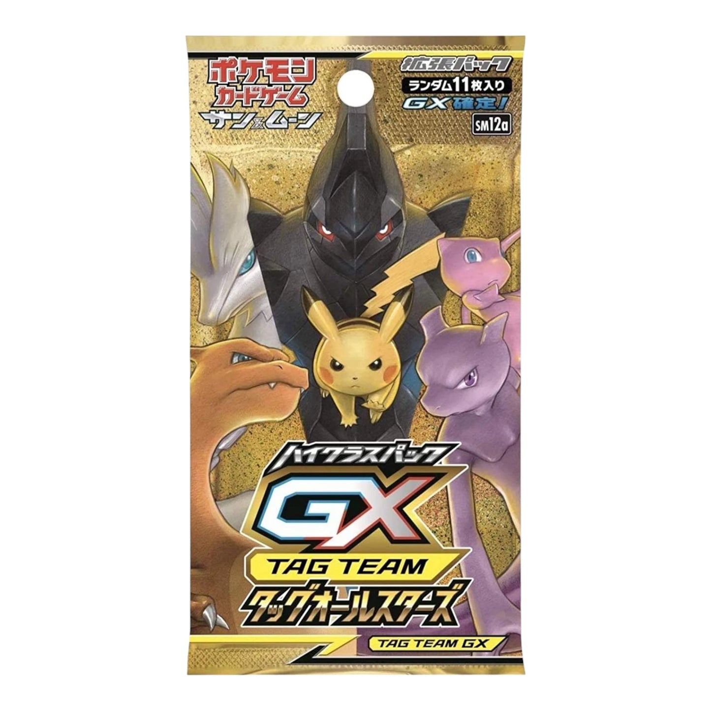 Pokémon Card Game Sun & Moon Highclass Pack Tag Team GX Tag All Stars Box Japan