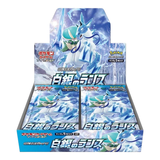 Pokémon Card Game Sword &amp; Shield Expansion Pack Silver Lance Box Japan