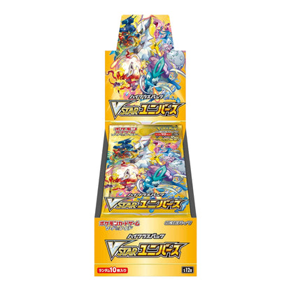 Pokemon Card Game Sword & Shield High Class Pack VSTAR Universe Box Japan