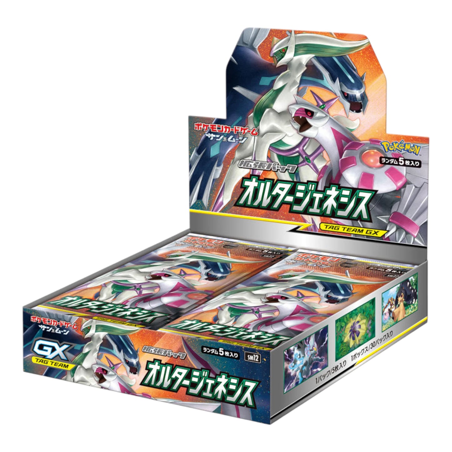 Pokémon Card Game Sun & Moon Expansion Pack Alternator Genesis Box Japan