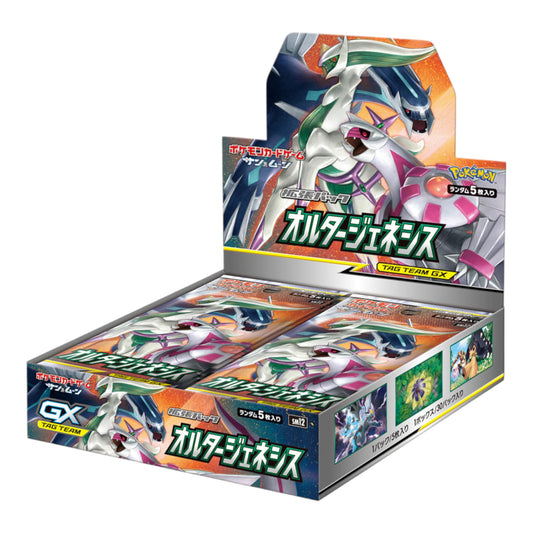 Pokémon Card Game Sun &amp; Moon Expansion Pack Alternator Genesis Box Japan