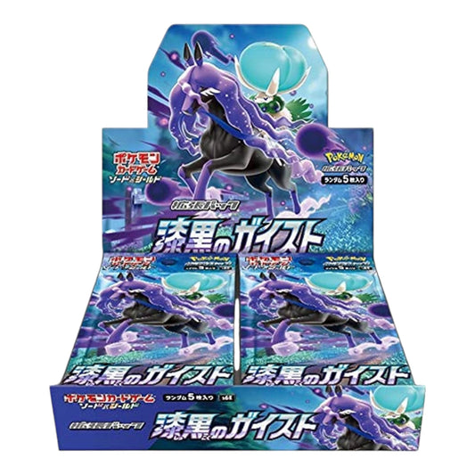 Pokémon Card Game Sword & Shield Expansion Pack "Shigoku Geishi" Box Japan