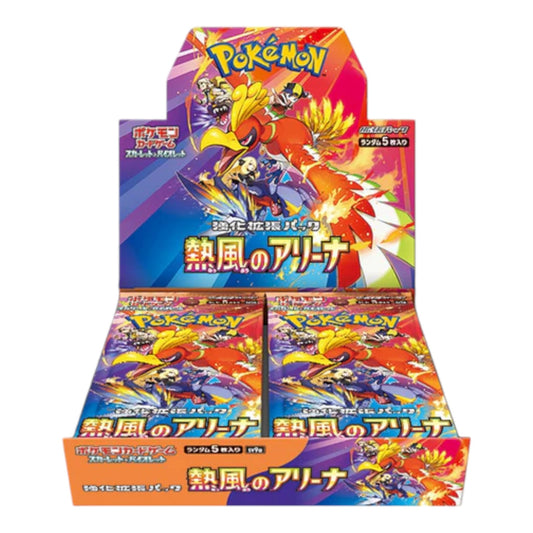 Pokémon-Kartenspiel Scarlet &amp; Violet Enhanced Erweiterungspaket „Hot Wind Arena“ Box Japan (VORBESTELLUNG)