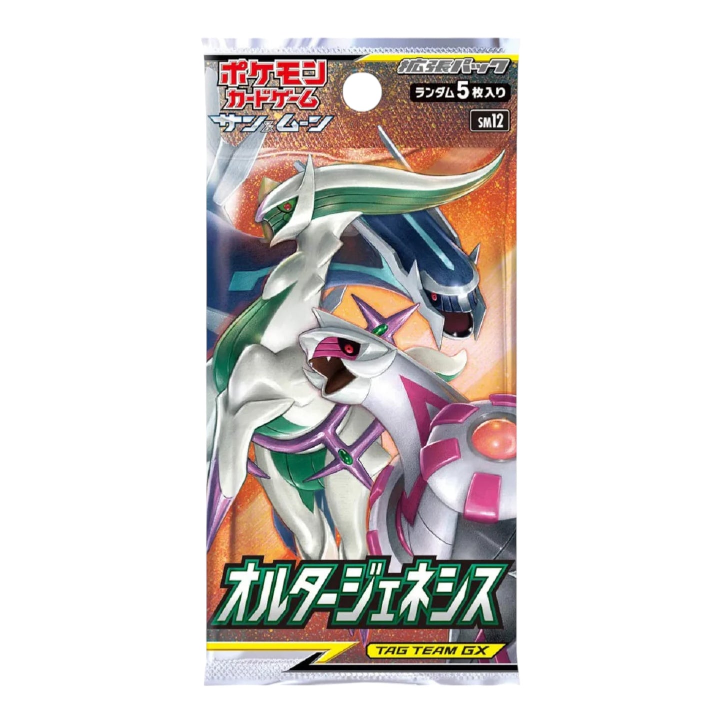 Pokémon Card Game Sun & Moon Expansion Pack Alternator Genesis Box Japan