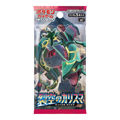 Pokémon Card Game Sun &amp; Moon Expansion Pack "Charisma of the Wrecked Sky" Box Japan