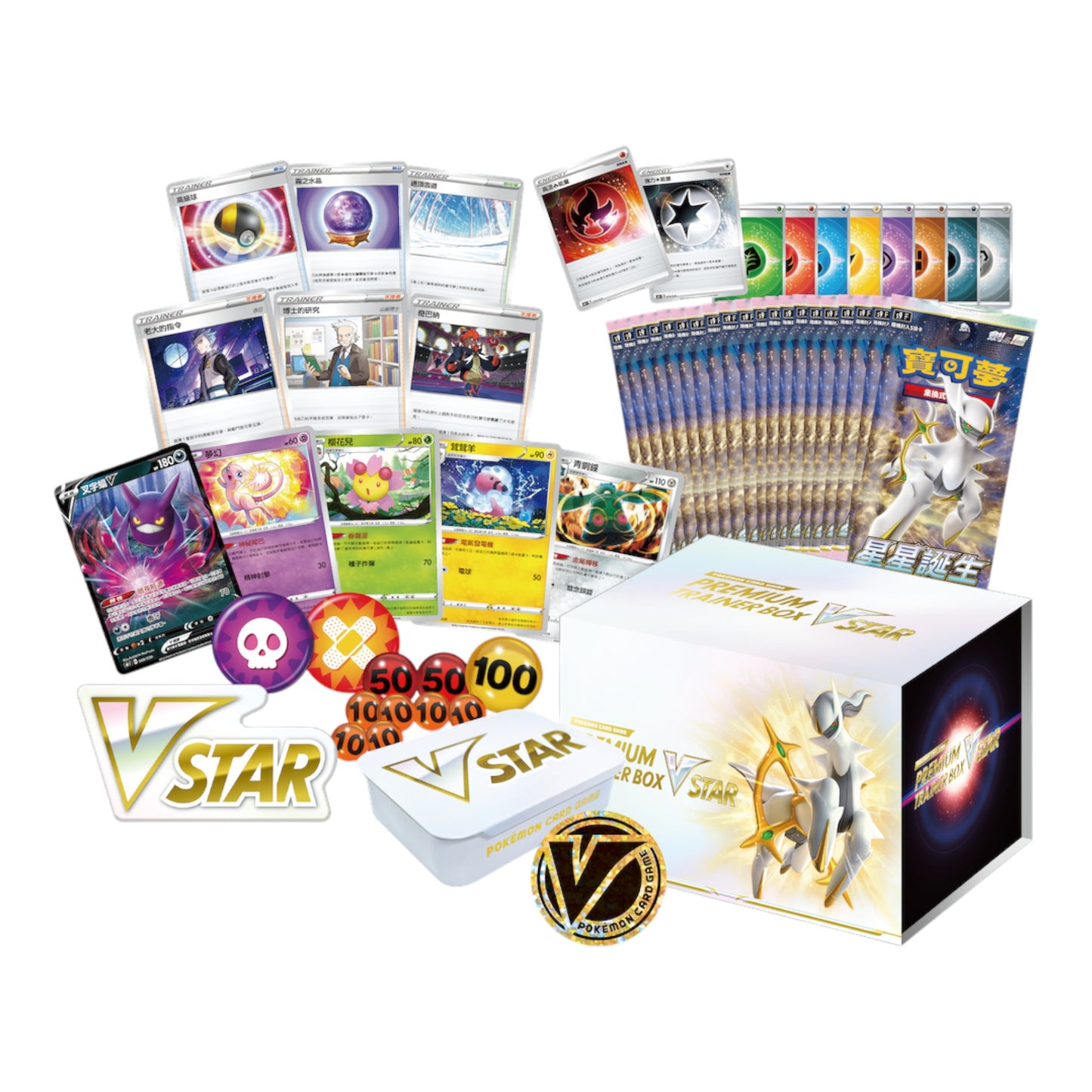 Pokémon Card Game Sword &amp; Shield Premium Trainer Box VSTAR Japan