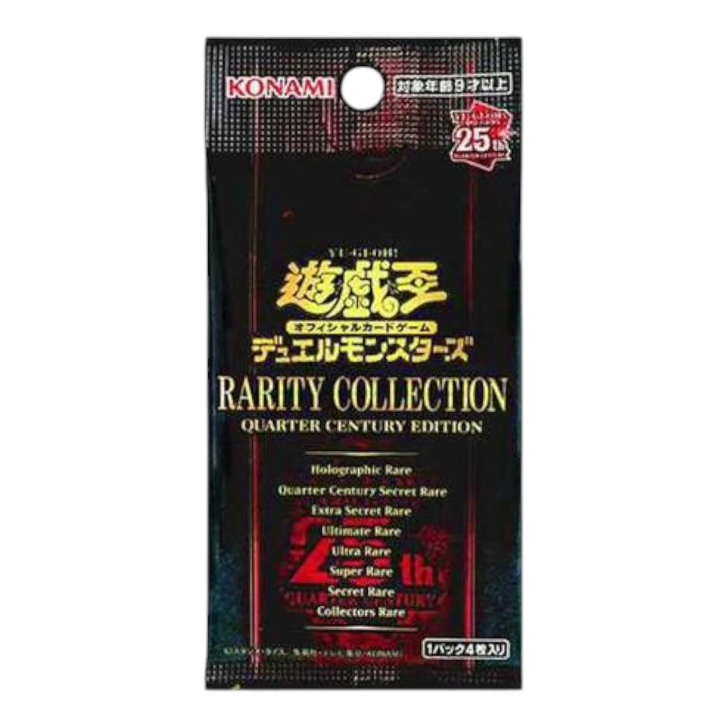 Yu-Gi-Oh OCG Duel Monsters RARITY COLLECTION -QUARTER CENTURY EDITION- Box Japan