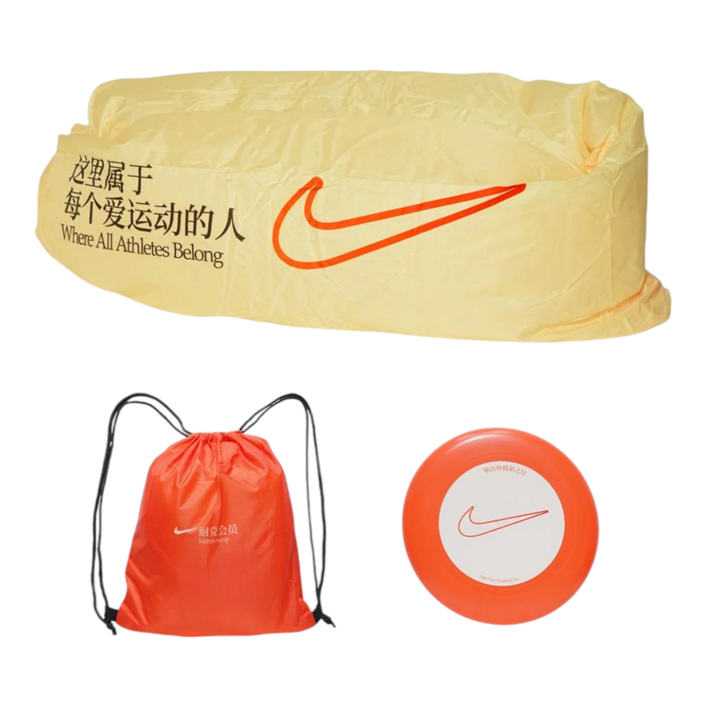 Nike Picnic Set