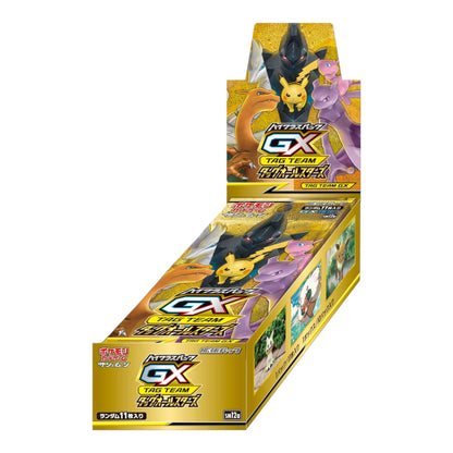 Pokémon-Kartenspiel Sonne &amp; Mond Highclass Pack Tag Team GX Tag All Stars Box Japan