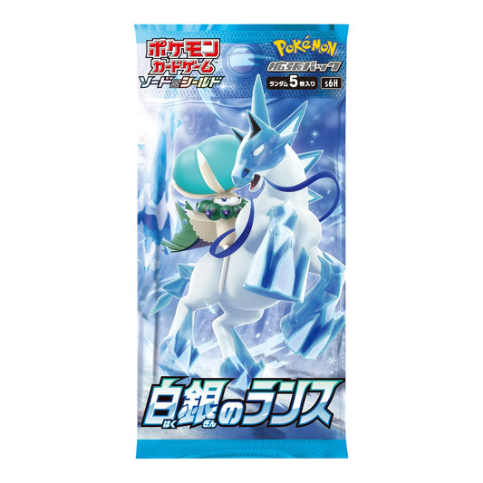 Pokémon Card Game Sword &amp; Shield Expansion Pack Silver Lance Box Japan