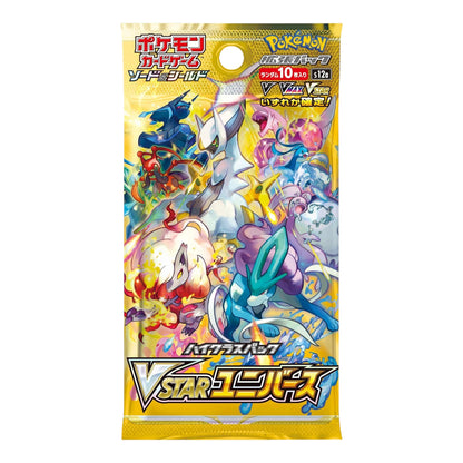 Pokemon Card Game Sword & Shield High Class Pack VSTAR Universe Box Japan